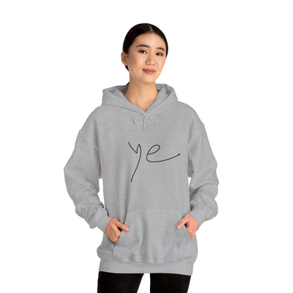 Ye 7BN Minimalist Unisex Hooded Sweatshirt, Casual Streetwear, Gift for Fans, Cozy Layering, Everyday Style, Unique Graphic Hoodie