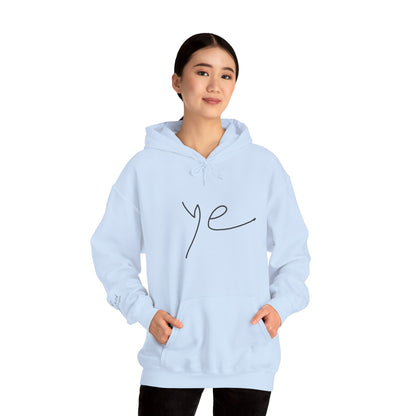 Ye 7BN Minimalist Unisex Hooded Sweatshirt, Casual Streetwear, Gift for Fans, Cozy Layering, Everyday Style, Unique Graphic Hoodie