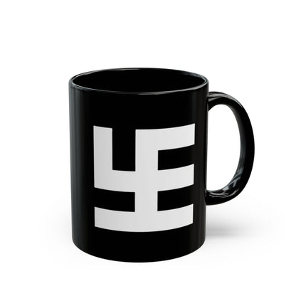 Swasticoin Modern Black Mug