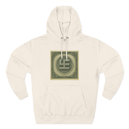 Swasticoin Cozy Three-Panel Fleece Hoodie - Ideal for Casual Days, Layering, and Gift Giving | Perfect for Home, Travel, and Outdoor Use