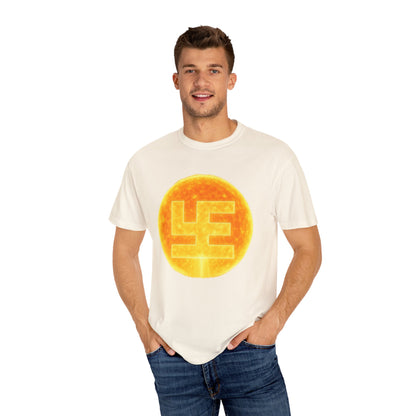 Swasticoin Sunshine Graphic Unisex T-Shirt, Casual Wear, Graphic Tee, Summer Fashion, Birthday Gift, Street Style